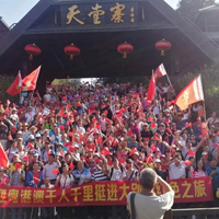 粤港澳千人千里挺进大别山重走红军路 畅游大别山