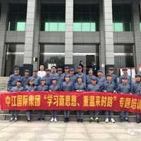 中江国际集团走进红色金寨，开展“学习新思想，重温来时路”主题活动