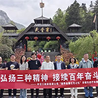 中交三航:“追寻金寨红色记忆”先进职工疗休养活动