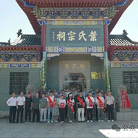 叶氏“荣恩堂”2025年奖学金发放仪式在 陈淋子镇隆重举行