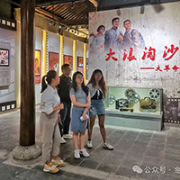 香港青年代表赴安徽六安金寨开展红色文化生态考察