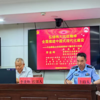 “新时代”红色报告团送抗战精神到民警课堂