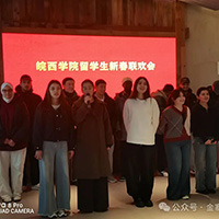 皖西学院国际学生中国文化体验基地授牌仪式在江淮果岭举行