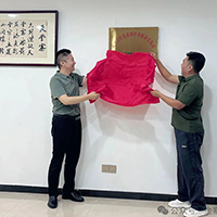 金寨首家:六安再添市级红色基因传承创新实践站!